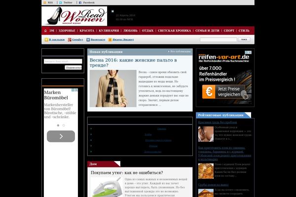 News theme site design template sample