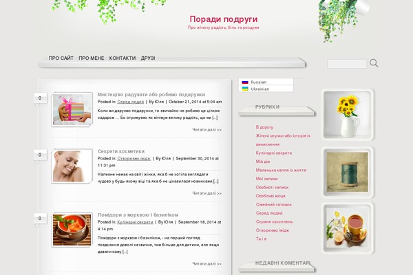 Chocolat theme site design template sample