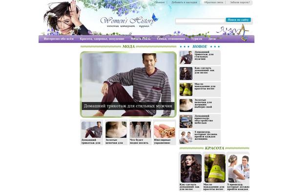 Beauty theme site design template sample