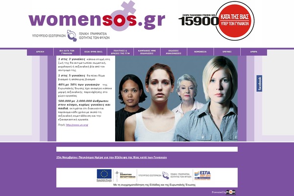Site using Browser Specific CSS plugin