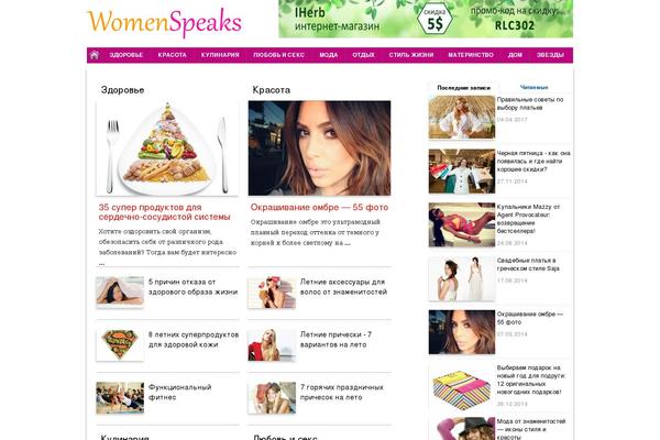 JournalX theme site design template sample