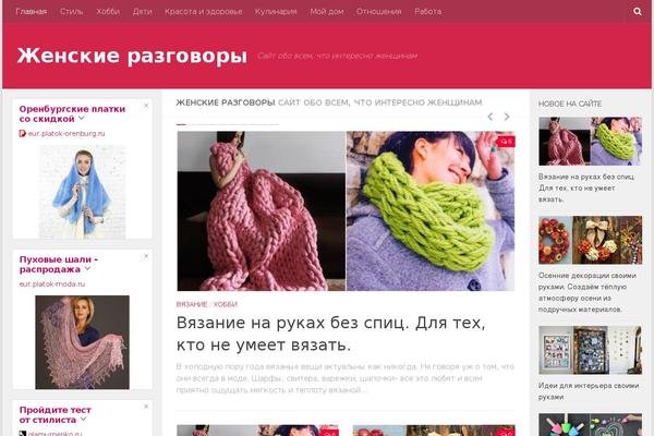 Reboot theme site design template sample