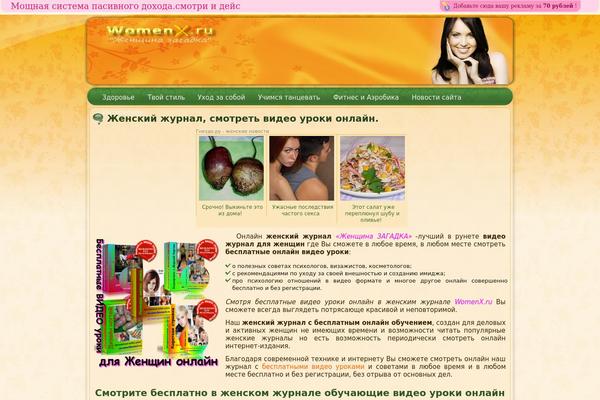 Site using Featured-post-with-thumbnail plugin