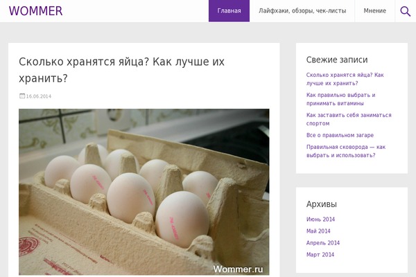 Radiate theme site design template sample