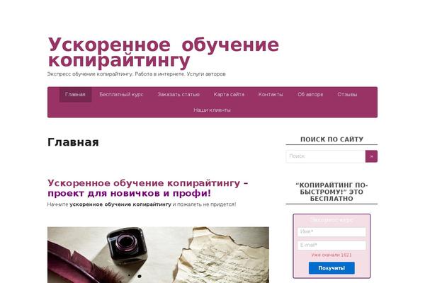 Site using Algori-pdf-viewer plugin