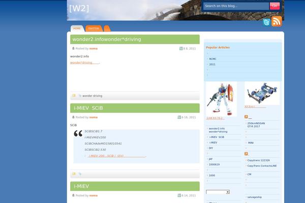 DeepBlue theme site design template sample