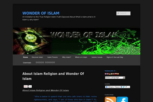 Site using Author hReview plugin