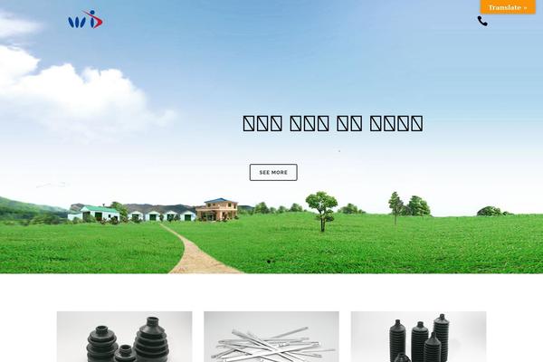 Site using Kboard plugin