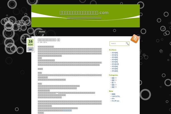 woningcourant.com site used Jannah