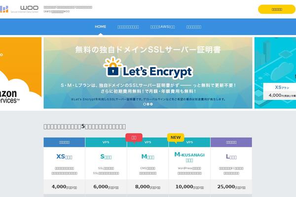 woo.ne.jp site used Woo