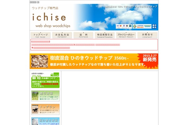 Basic2Col theme site design template sample