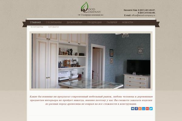 Site using cformsII - contact form plugin