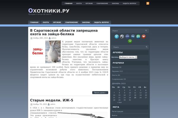 Daisy website example screenshot
