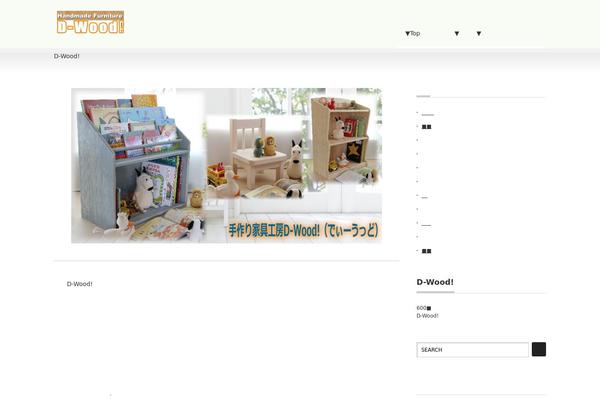 Site using Biz Calendar plugin