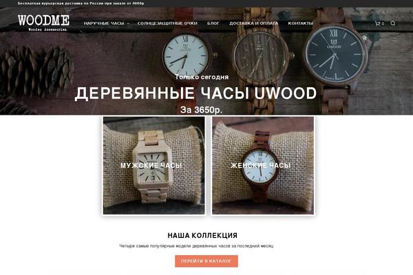 Shopkeeper • Multipurpose WooCommerce / WordPress eCommerce Website Builder for any Business theme site design template sample