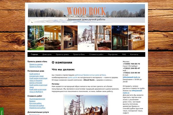 Sliding Door theme site design template sample