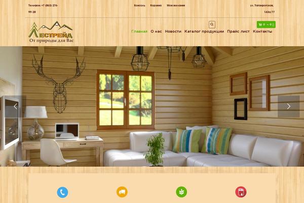 Site using Ci-shortcodes plugin