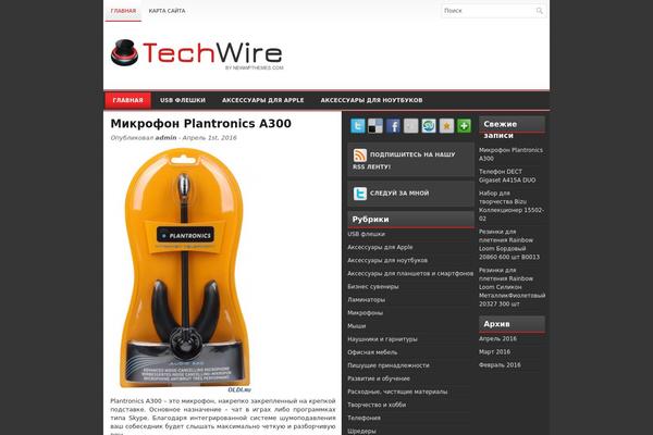 Site using IW Magnific Popup plugin
