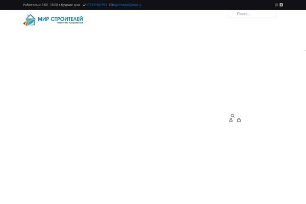 Site using User-registration-pro plugin