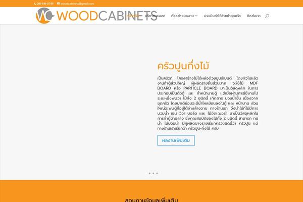 Site using Mobile Contact Bar plugin