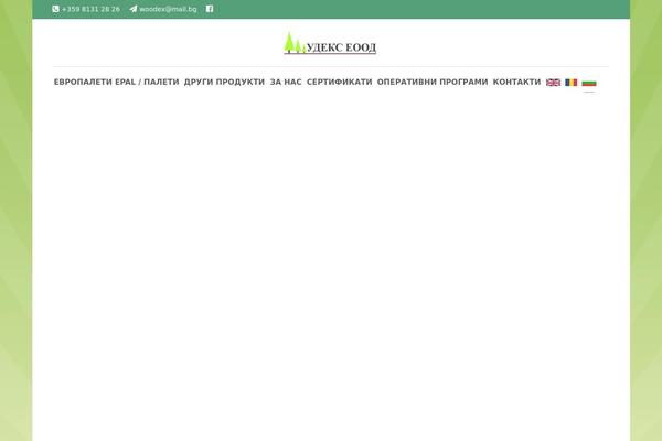 Site using Lastudio plugin