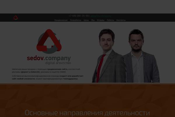 woodhaus.ru site used Classy