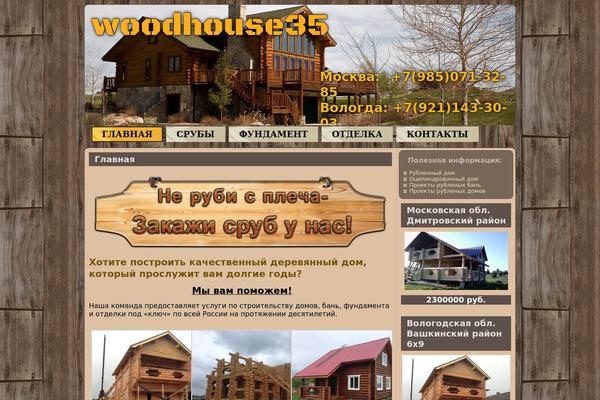 Final theme site design template sample