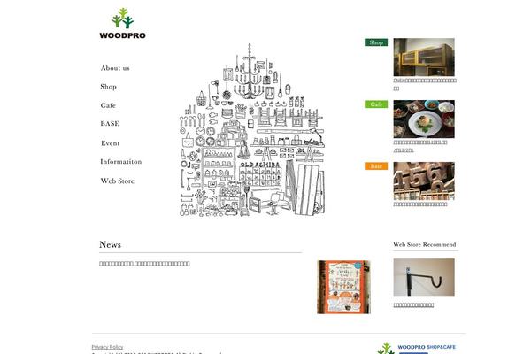 Site using Mts-simple-booking-c plugin