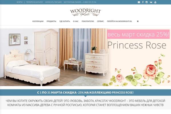 Blaszok eCommerce Theme theme site design template sample