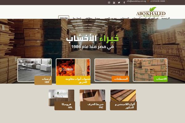 Pearl theme site design template sample