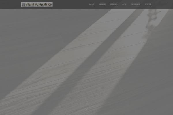 Site using TablePress plugin