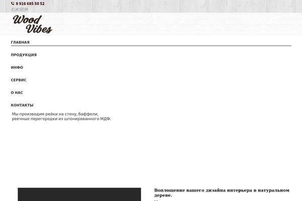 Site using Wp-whatsapp-chat plugin