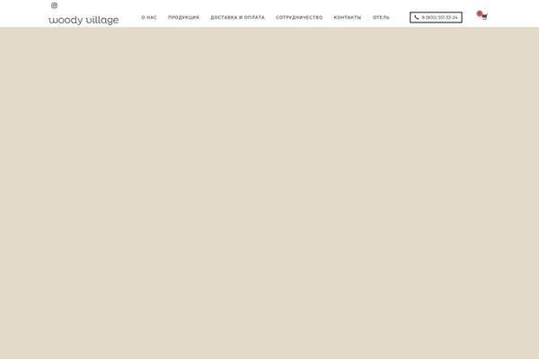 Site using Bazz-callback-widget plugin