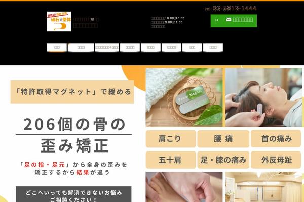 woody-world.jp site used Ueno