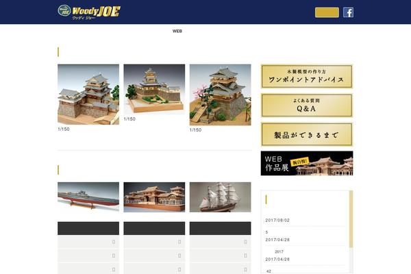Site using DrawIt (draw.io) plugin