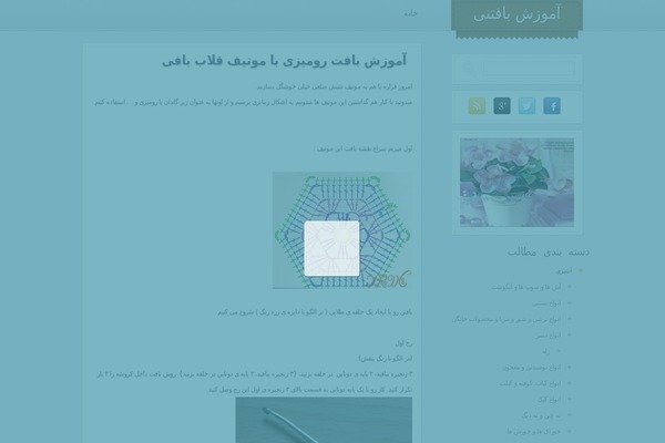 metronal theme websites examples