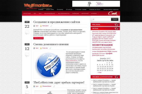 Colorbold theme site design template sample