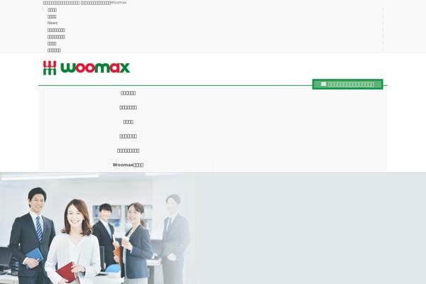 Site using Vk-blocks-pro plugin