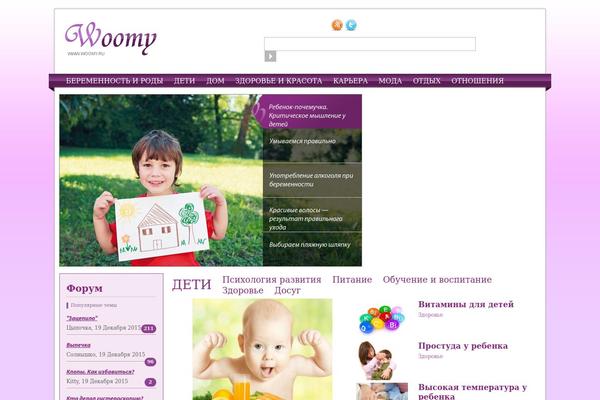 Site using Len Slider plugin