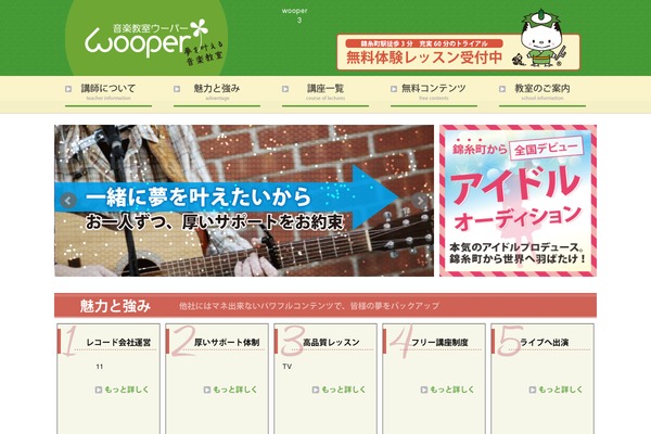 Site using Link-juice-keeper plugin