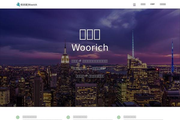 Integral theme site design template sample