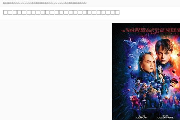 Newsphere theme site design template sample