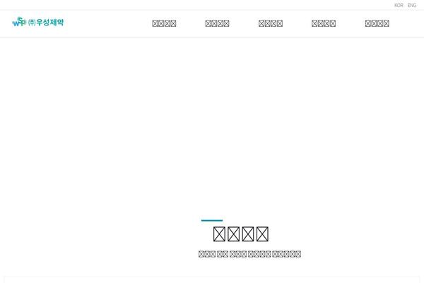 Site using Wp-grid-builder plugin