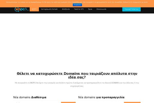 Site using Whmcs-bridge-sso plugin