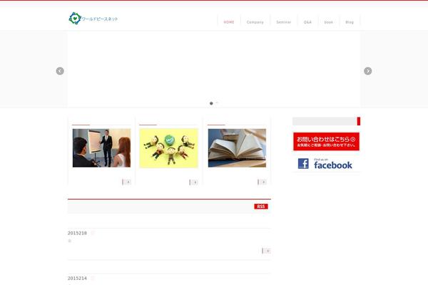 Skin_tcd046 theme site design template sample
