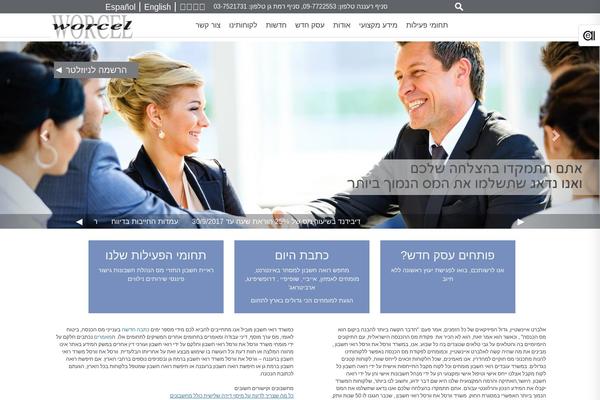 Site using Instant Comment Validation plugin