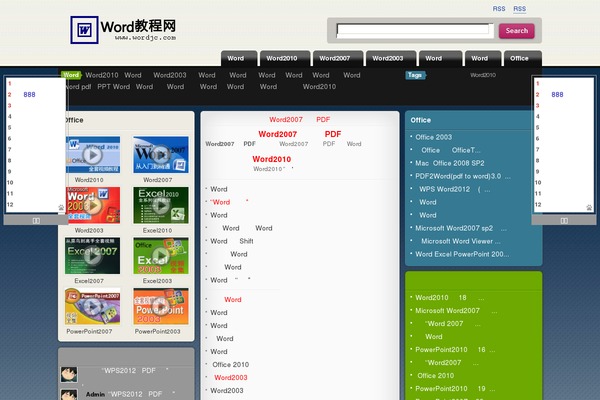 Site using Erphpdown plugin