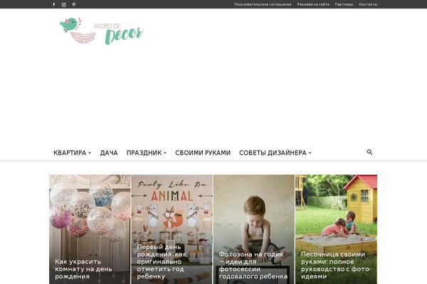 Site using Td-standard-pack plugin