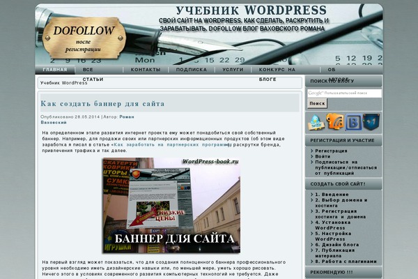 Site using Auto-highslide plugin