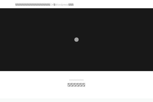 OnePress theme site design template sample